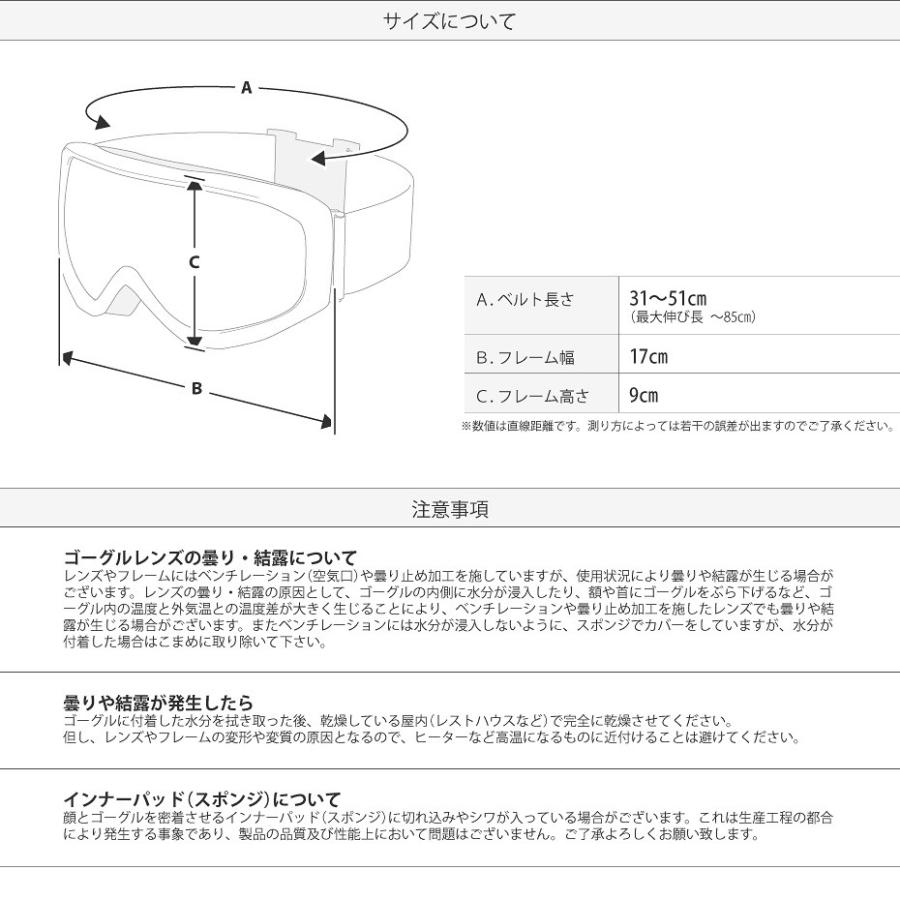 ゴーグル ダブルレンズ ミラーレンズ メンズ レディース スキー スノーボード ウェアと合わせて｜egs｜09