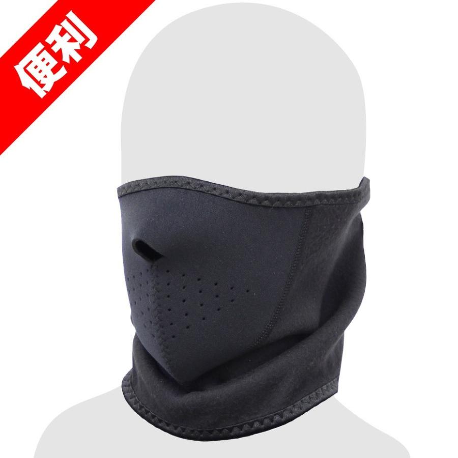 フェイスマスク ネオプレーン フリース スノーボード ウェアやスキーウェアと組合せがオススメ Va 3803 Blk こだわり名品館egs本舗 通販 Yahoo ショッピング