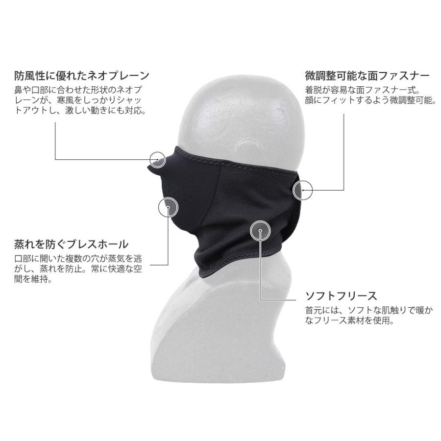フェイスマスク ネオプレーン フリース スノーボード ウェアやスキーウェアと組合せがオススメ Va 3803 Blk こだわり名品館egs本舗 通販 Yahoo ショッピング