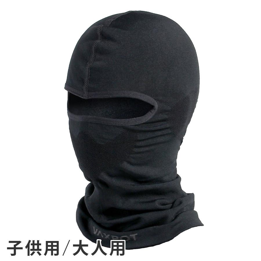 Bott バラクラバ　ポーカーズ VAXPOT（バックスポット） バラクラバ スキー スノーボード メンズ