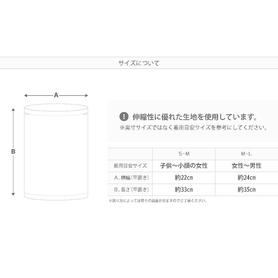 ネックチューブ スノーボード スキー メンズ レディース キッズ VAXPOT｜egs｜07