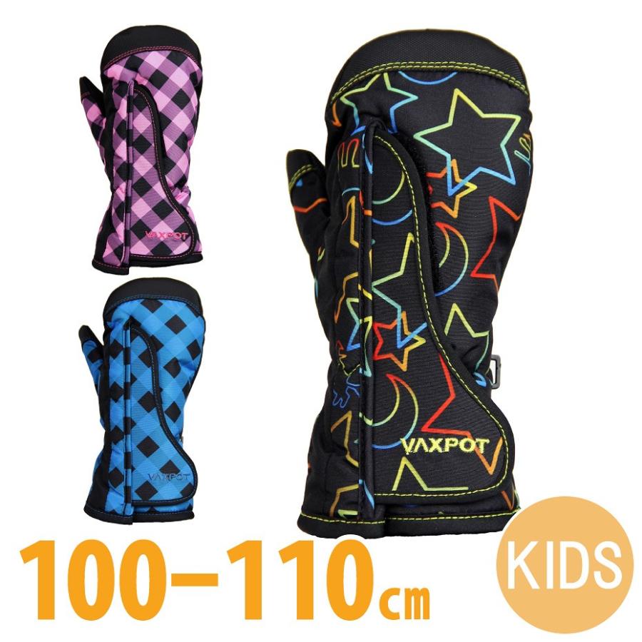 VAXPOT(バックスポット) スキーグローブ ミトン キッズ
