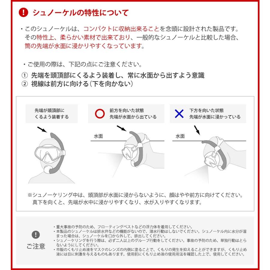 シュノーケル セット 折りたたみ スノーケル マスク セット シュノーケリング スノーケリング｜egs｜07