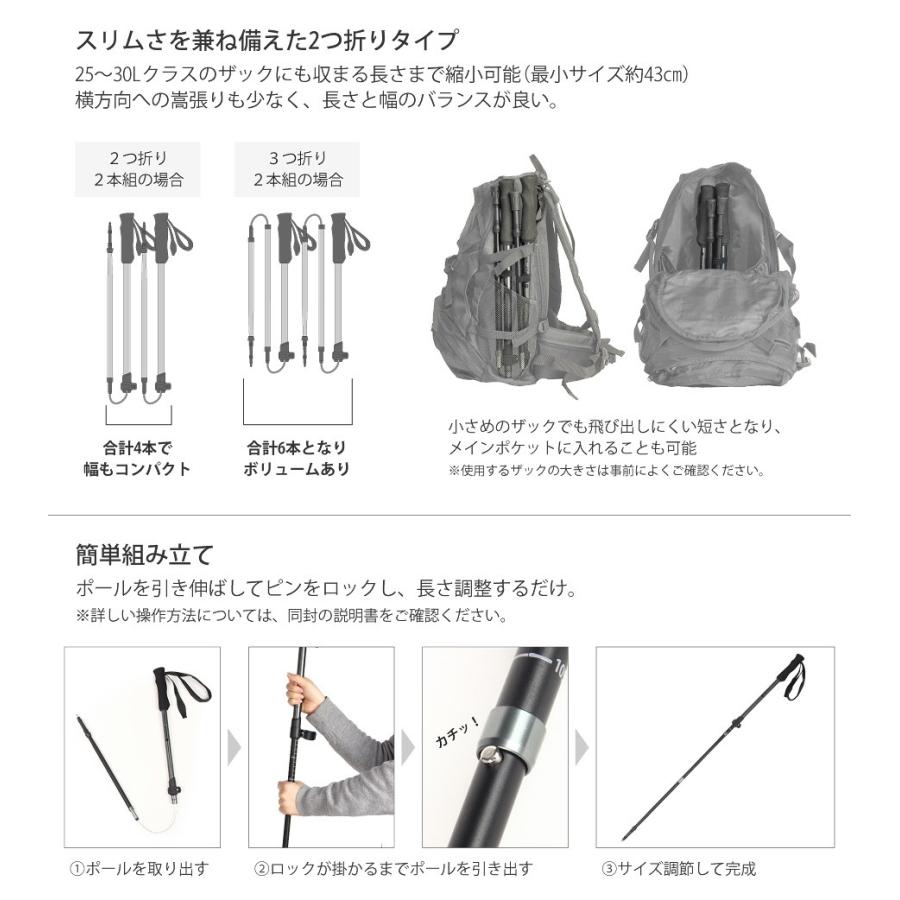トレッキングポール 2本組 折りたたみタイプ Va 8011 Blk こだわり名品館egs本舗 通販 Yahoo ショッピング