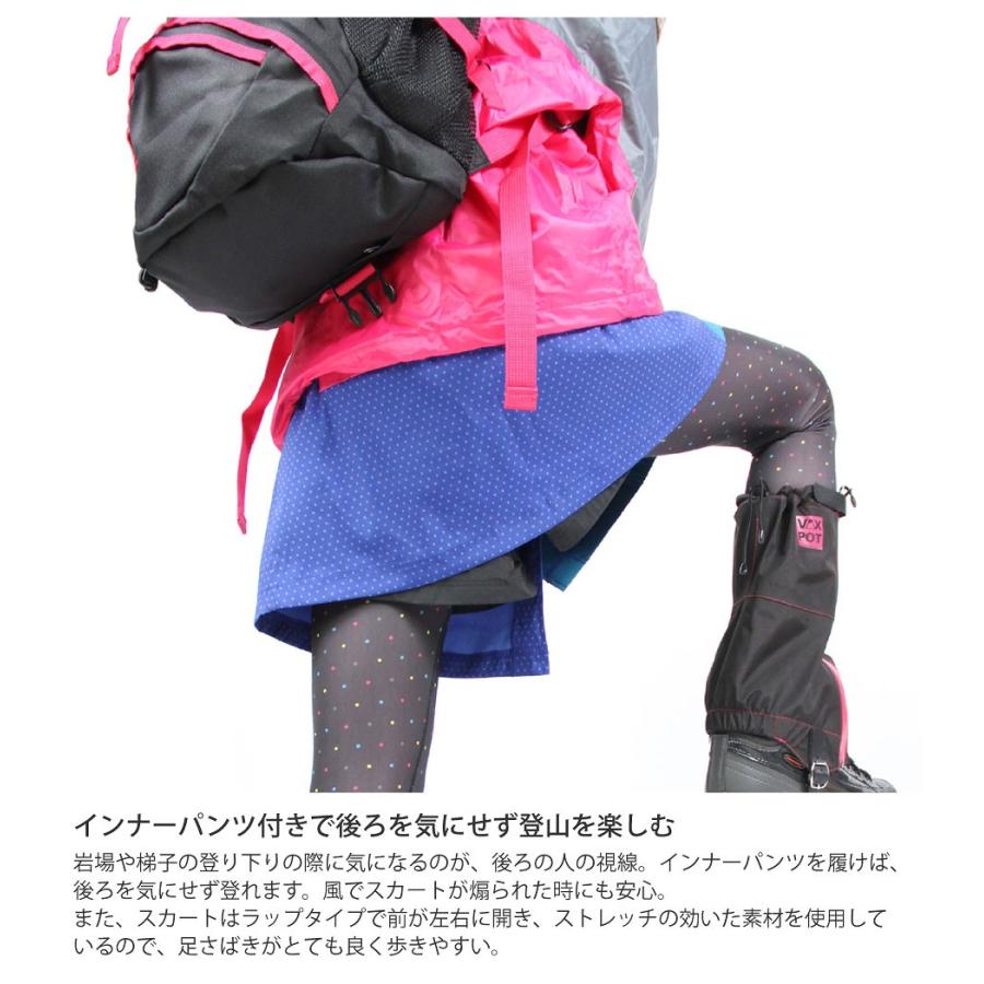 山スカート ラップスカート ショートパンツ付 レディース VAXPOT｜egs｜02