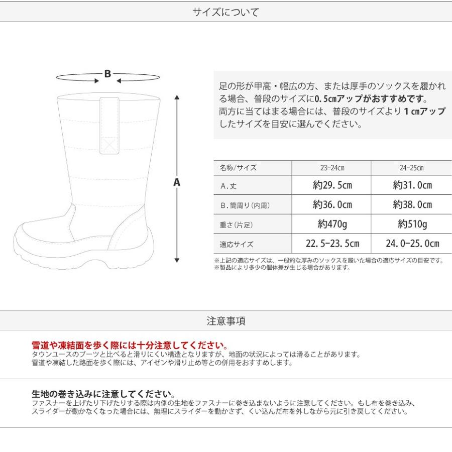 スノーブーツ スノトレ レディース スキーウェアと合わせても｜egs｜08