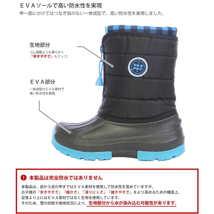 スノーブーツ スノトレ キッズ ジュニア 子供用 スキーウェアに合わせ