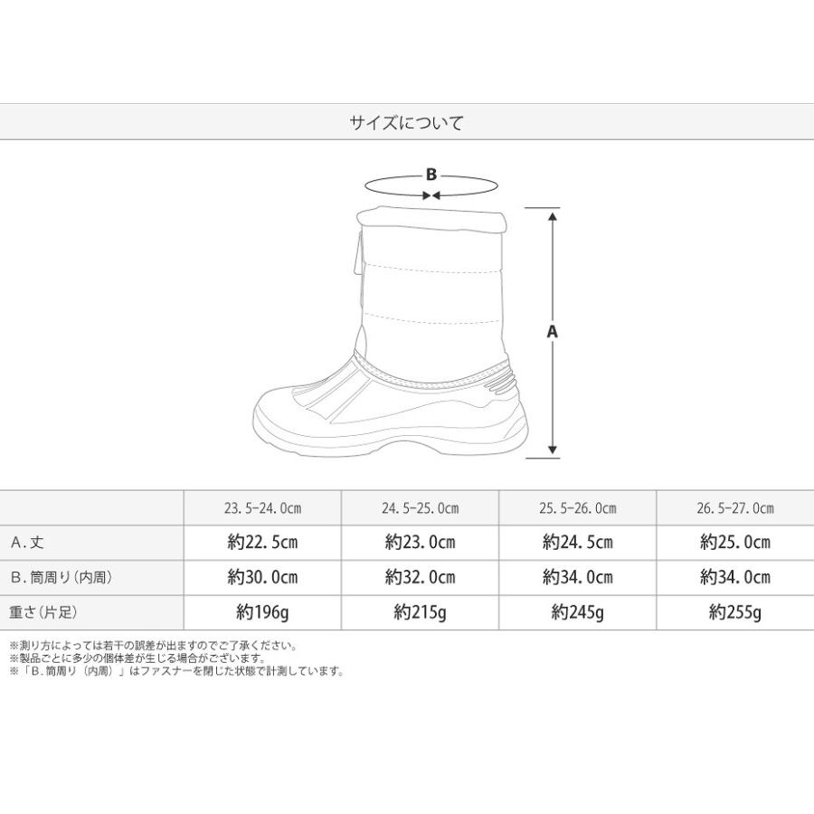 スノーブーツ スノトレ レディース メンズ スキーウェアと合わせても