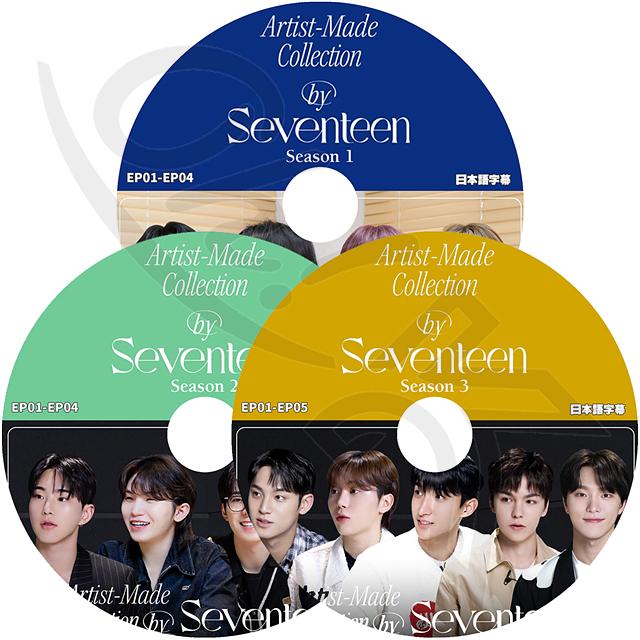 K-POP DVD SEVENTEEN ARTIST MADE COLLECTION 3枚SET 日本語字幕あり 