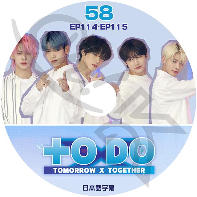 K-POP DVD TXT TO DO #58 EP114-EP115 日本語字幕あり TOMORROW X  