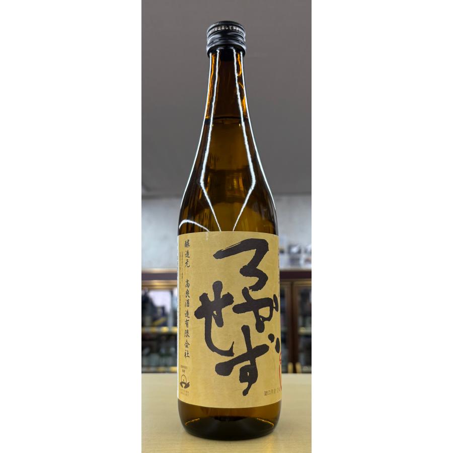八幡、田倉他、本格焼酎8本セット 値下げ！ 【公式通販】