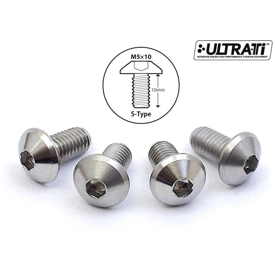 EGWORKS 高強度64チタンボルト ULTRA-Ti ボトルケージ用 S-Type EGWORKS 高強度64チタンボルト ULTRA-Ti ボトルケージ用 S-Type