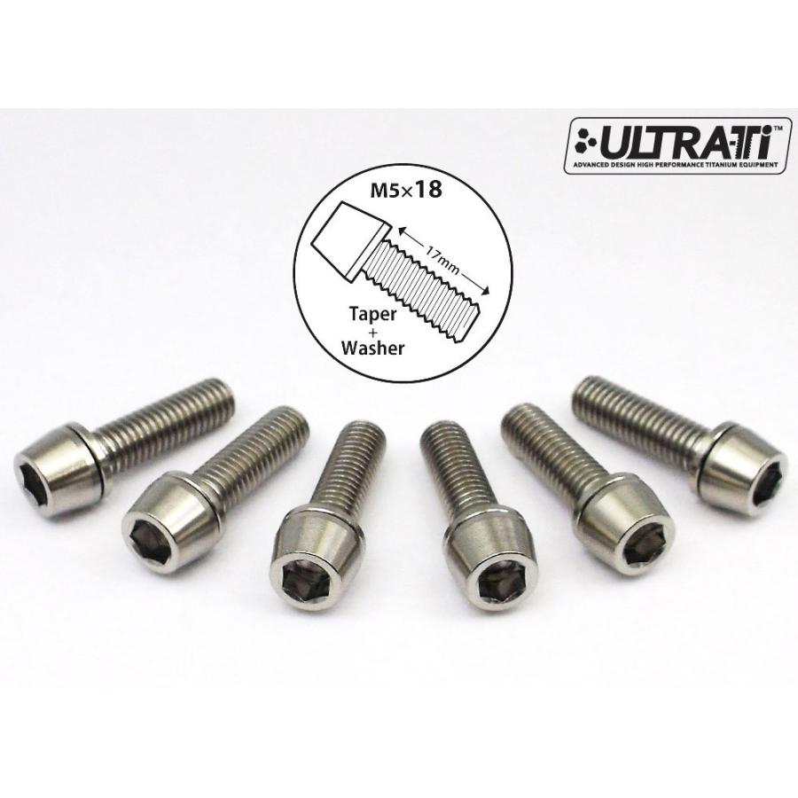 EGWORKS 高強度64チタンボルト ULTRA-Ti ステム用M5/18mm EGWORKS 高強度64チタンボルト ULTRA-Ti ステム用M5/18mm