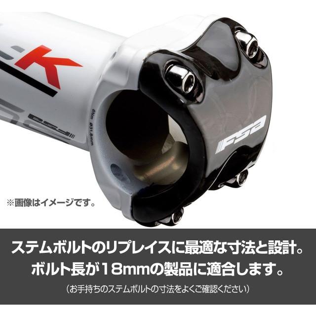 EGWORKS 高強度64チタンボルト ULTRA-Ti ステム用M5/18mm EGWORKS 高強度64チタンボルト ULTRA-Ti ステム用M5/18mm