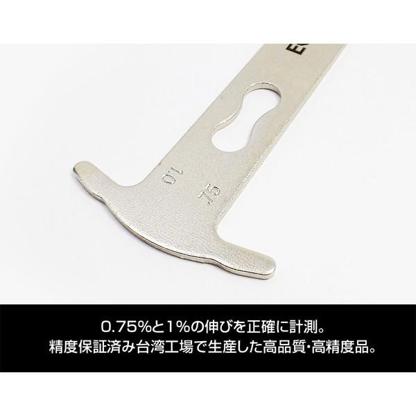EGWORKS 高精度チェーンチェッカー CC-R1 6速〜12速用 チェーン EGWORKS 高精度チェーンチェッカー CC-R1 6速〜12速用 チェーン