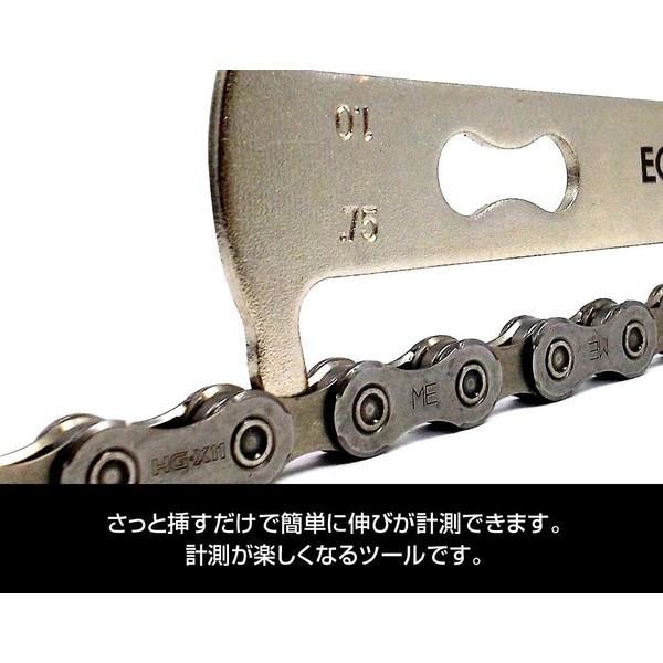 EGWORKS 高精度チェーンチェッカー CC-R1 6速〜12速用 チェーン EGWORKS 高精度チェーンチェッカー CC-R1 6速〜12速用 チェーン