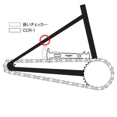 EGWORKS 高精度チェーンチェッカー CC-R1 6速〜12速用 チェーン EGWORKS 高精度チェーンチェッカー CC-R1 6速〜12速用 チェーン
