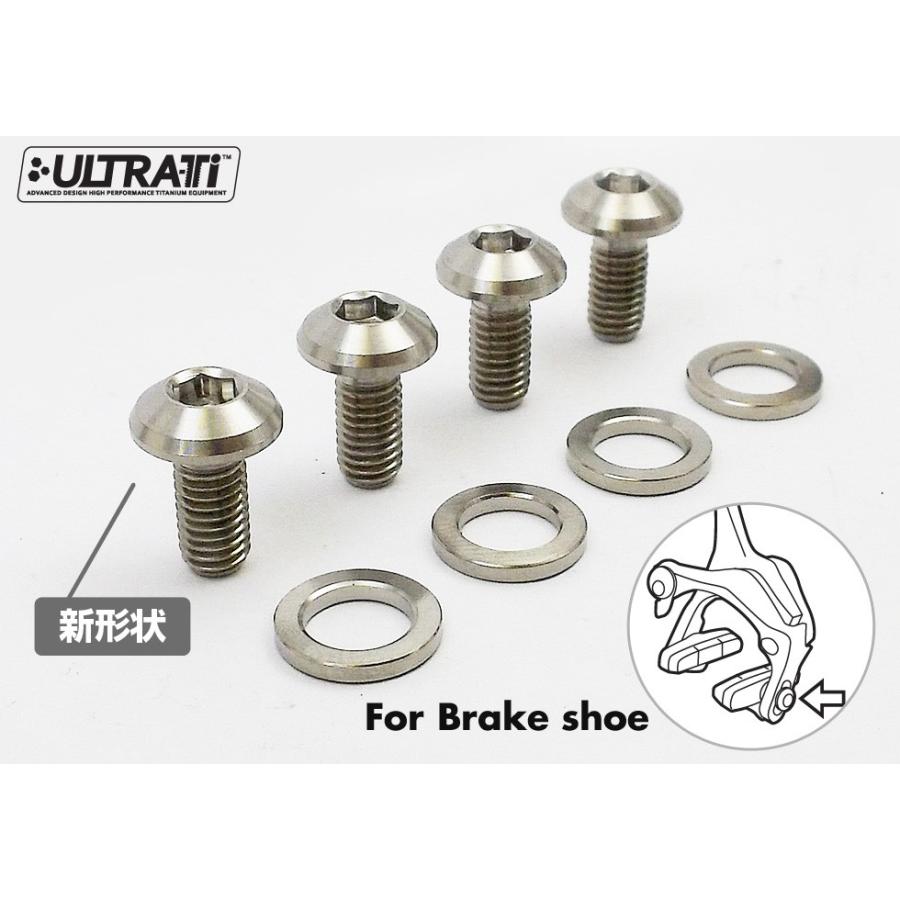 EGWORKS 高強度64チタンボルト ULTRA-Ti(TM) ブレーキシュー EGWORKS 高強度64チタンボルト ULTRA-Ti(TM) ブレーキシュー