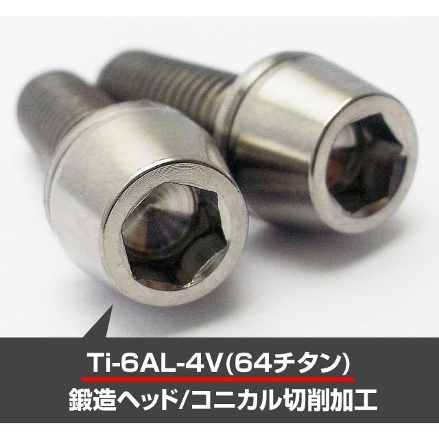 アウトレット】EGWORKS 高強度64チタンボルト ULTRA-Ti 3T ARXII アウトレット】EGWORKS 高強度64チタンボルト ULTRA-Ti 3T ARXII