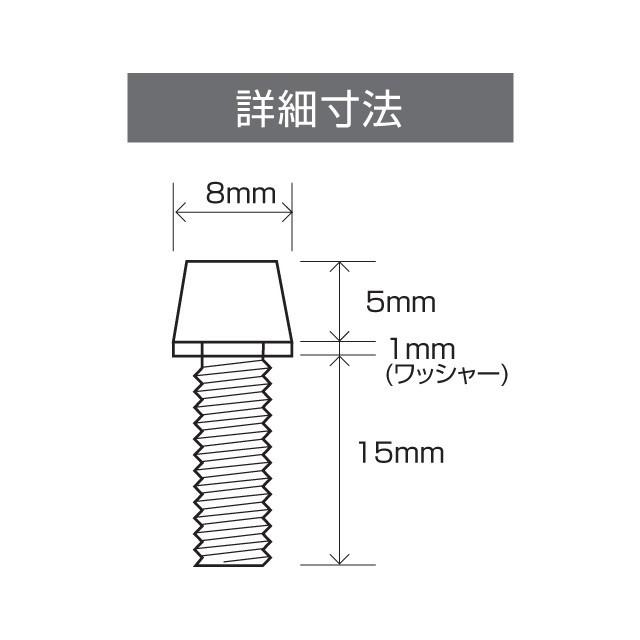 EGWORKS 高強度64チタンボルト ULTRA-Ti ステム用M5/16mm ワッシャーつき　プレミアムブラック　4本セット｜egworks-online｜05