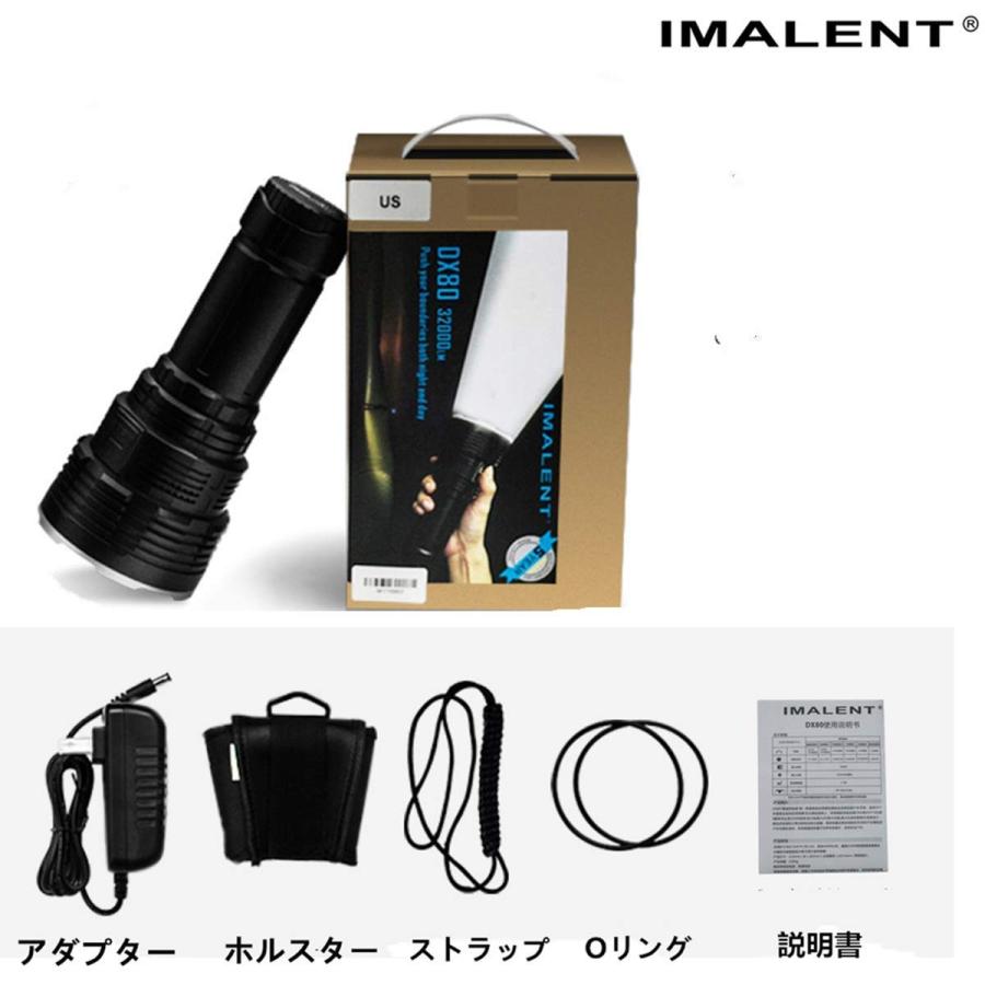 ハンディライト Imalent 懐中電灯 ハンディライト 爆光 最強 懐中電灯 明るい Dx80 連続点灯16 連続点灯16 ならショッピング ランキングや口コミも豊富なネット通販 更にお得なpaypay残高も スマホアプリも充実で毎日どこからでも気になる商品を