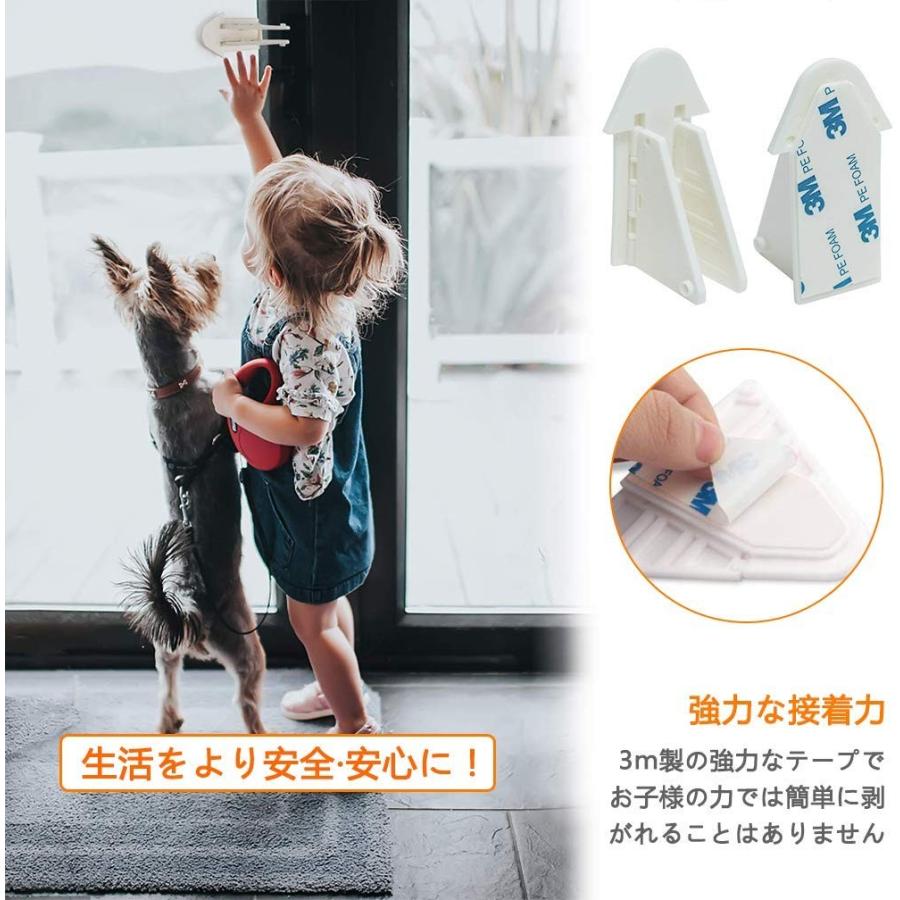 子供安全ロック Viakyベビー 窓ストッパー ドアレバーロック 引き戸ロック 引き戸 ストッパー 窓ロック スライディングドアロック 子供 006 Ehstyle 通販 Yahoo ショッピング