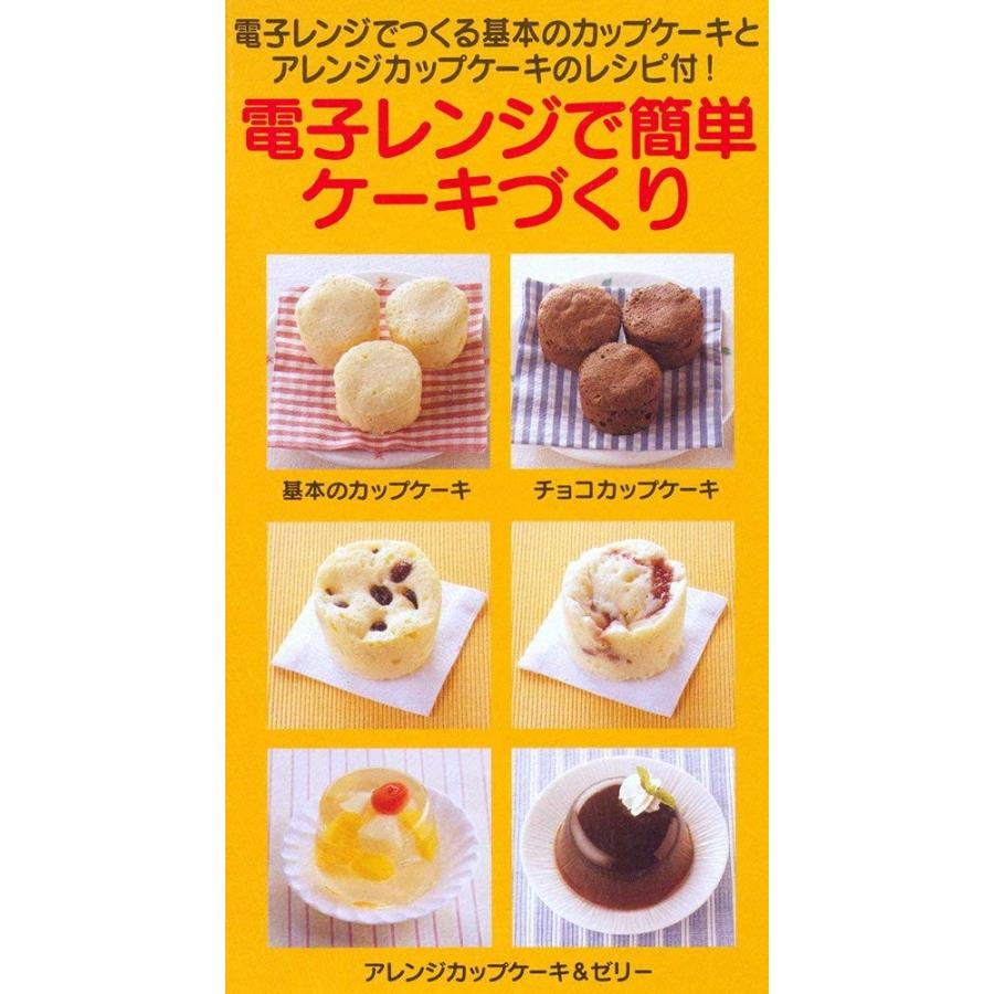 カップケーキメーカー 2個入 ケーキ作り 製菓 電子レンジ レシピ付き Ccm1 Ehstyle 通販 Yahoo ショッピング