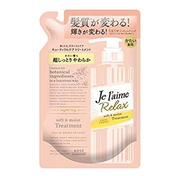 Kose ジュレーム リラックス トリートメント ソフト モイスト つめかえ かたい髪用 360ml Ehstyle 通販 Yahoo ショッピング