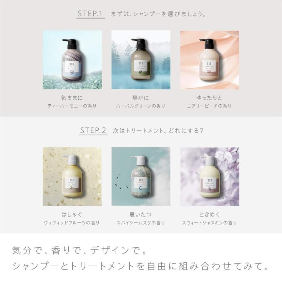 Andand アンドアンド ミニボトル6個 お試しセット全9通りの組み合わせを一度で体感 シャンプー 45ml 3個 トリートメント 20191020231817 00056 Ehstyle 通販 Yahoo ショッピング