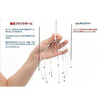 頭皮ゾクゾク快感 頭スッキリ ひんやり ヘッドスパワイヤー メタルシャワー フォトフレーム用台紙セット Ehstyle 通販 Yahoo ショッピング