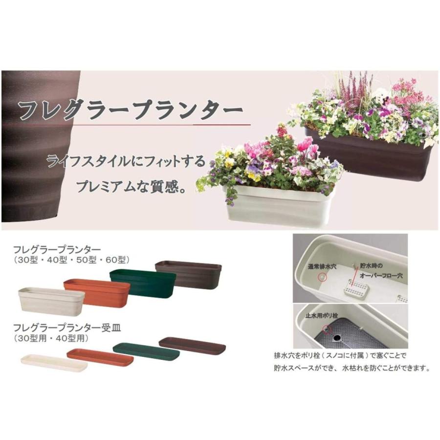 大和プラスチック フレグラープランター受皿 50型 Dbr ダークブラウン 016 Ehstyle 通販 Yahoo ショッピング