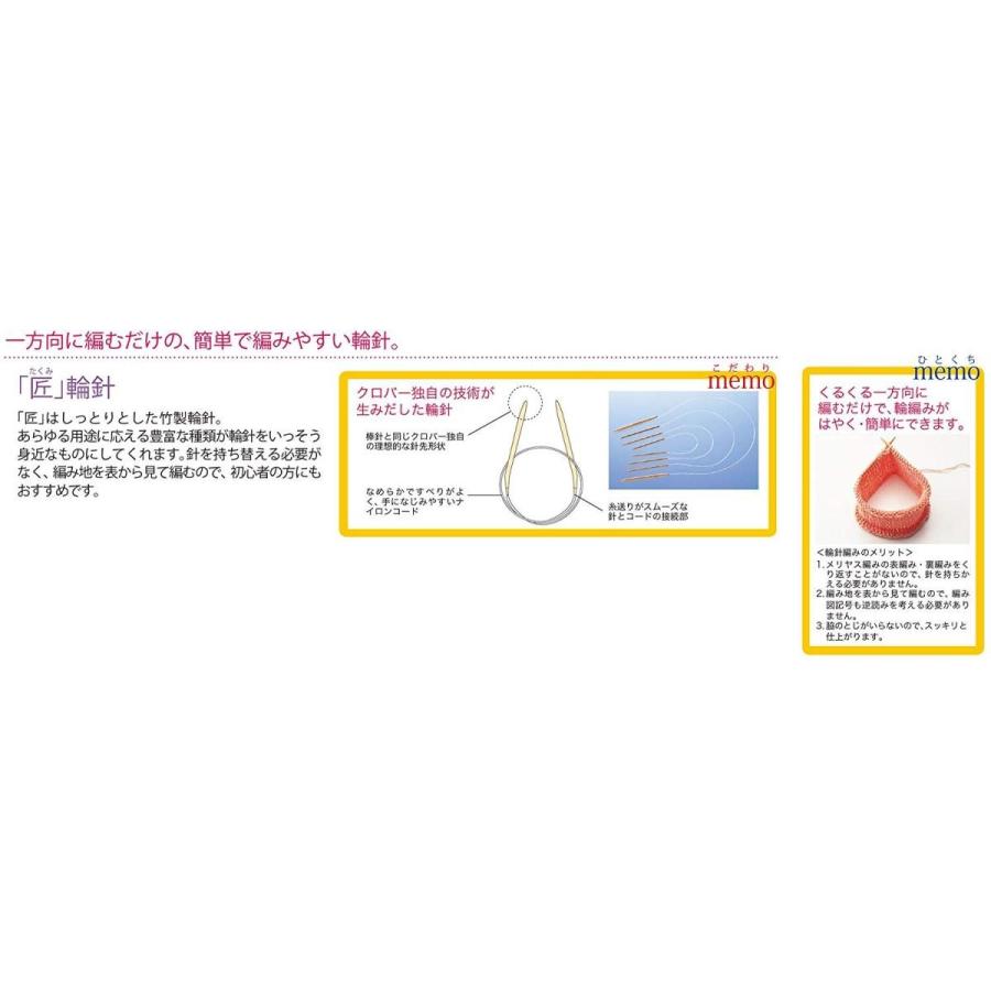 Clover 匠輪針 短 ジャンボ10mm Ehstyle 通販 Yahoo ショッピング