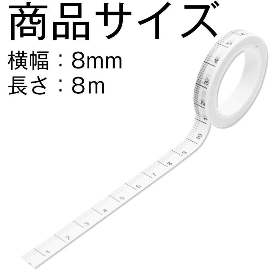 ｓｅｔｏｒａ Major Masking Tape メジャー マスキングテープ 貼って剥がせる 目盛り シール Ehstyle 通販 Yahoo ショッピング
