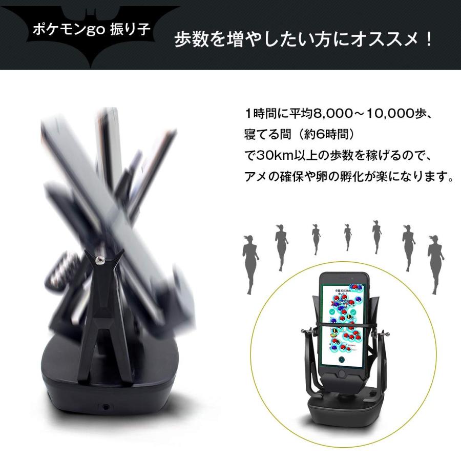 中華振り子 Taku 回転スイング ポケモンgo 振り子iphone Android対応 1時間で9000歩 歩数が自動で稼げる Usb給 Ehstyle 通販 Yahoo ショッピング