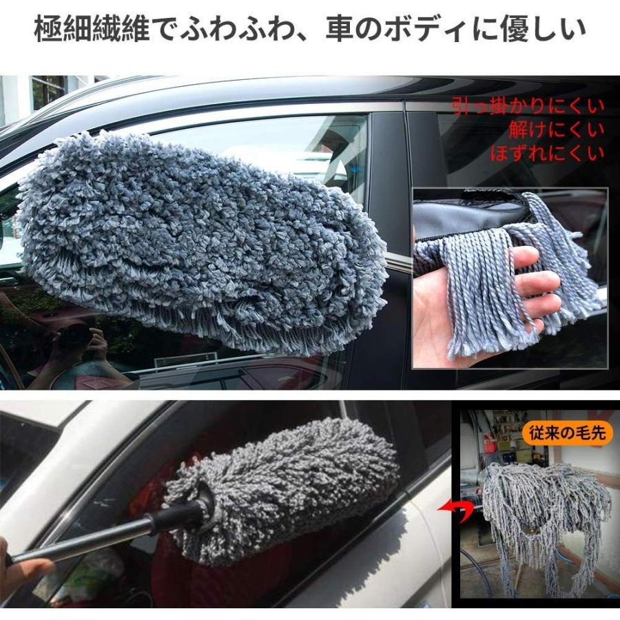 洗車モップ 伸縮式 ワックスかけ ダスター 汚れ除去 傷つかない 水拭き 静電気防止 ほこり取り 車掃除 洗車グッズ 収納ケース付き グレ Ehstyle 通販 Yahoo ショッピング
