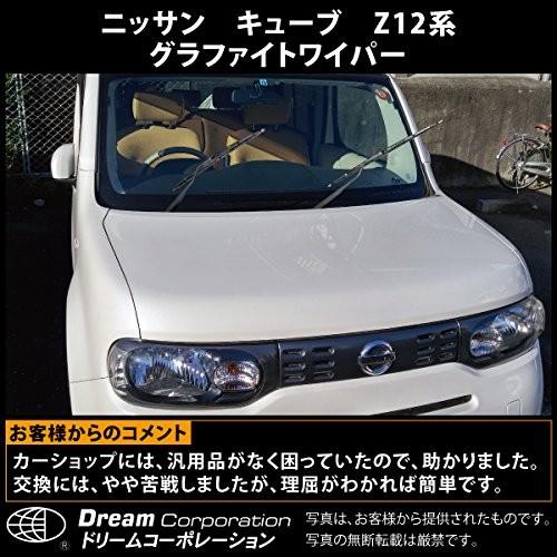 新型日産キューブz12系全車種専用ワイパーブレード運転席助手席500mm左右セット年11月以降適合ワイパー交換 Ehstyle 通販 Yahoo ショッピング