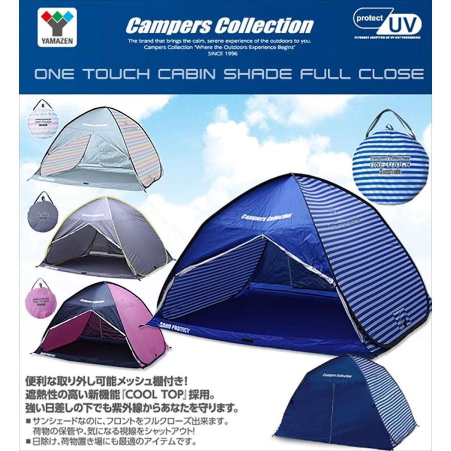 山善 キャンパーズコレクション ワンタッチキャビンシェード フルクローズ 0 150cm 約3人用 タイダイ Ccs 6suv Td Ehstyle 通販 Yahoo ショッピング