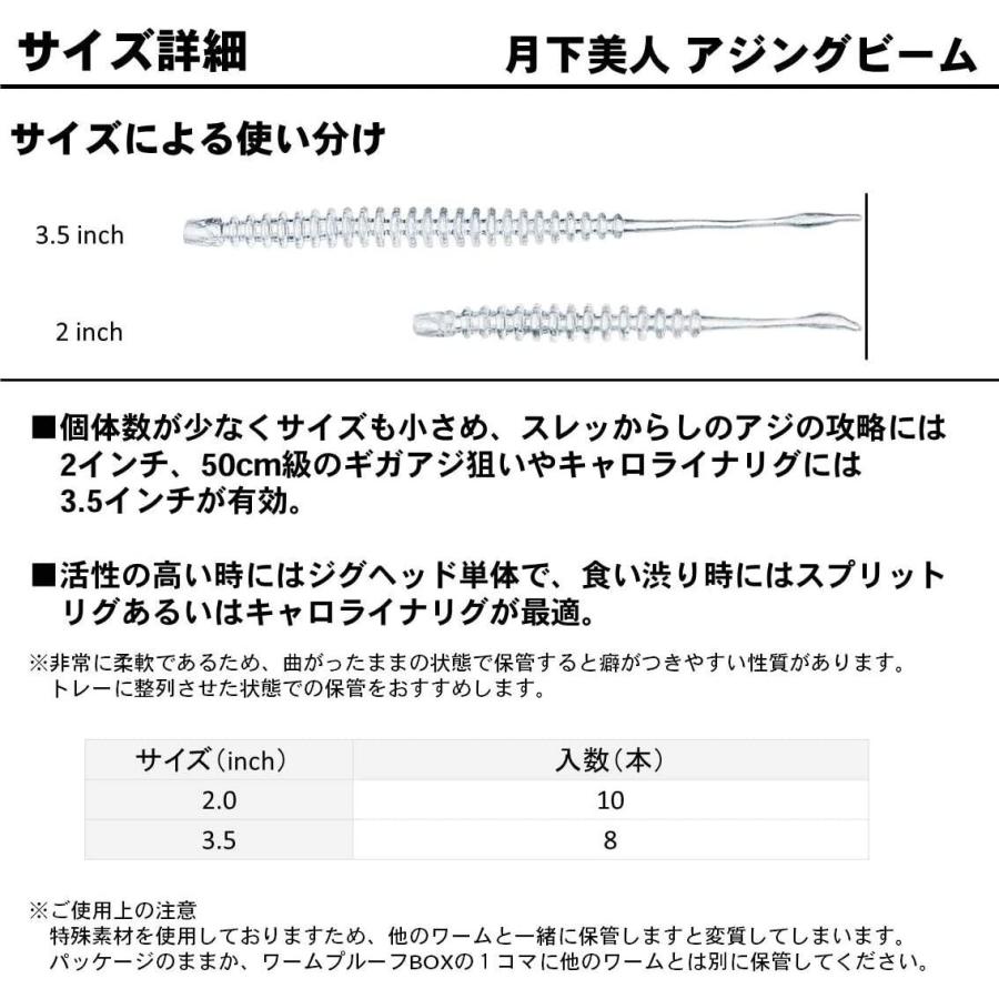 ダイワ Daiwa ワーム アジング メバリング 月下美人 ビーム 2インチ アミピンク ルアー Ehstyle 通販 Yahoo ショッピング