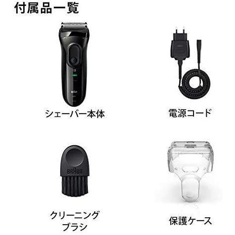 信頼 セット買いブラウン メンズ電気シェーバー シリーズ3 30s B 3枚刃 水洗い可 替刃 史上最も激安 Zoetalentsolutions Com