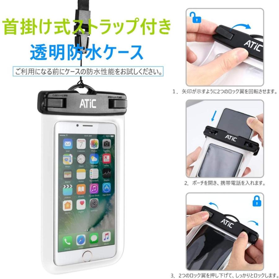 防水ケース Atic スマホ防水ケース カバー アームバンド付き 首掛け式 ストラップ付き Iphone 12 Mini 12 12 Pro Ehstyle 通販 Yahoo ショッピング