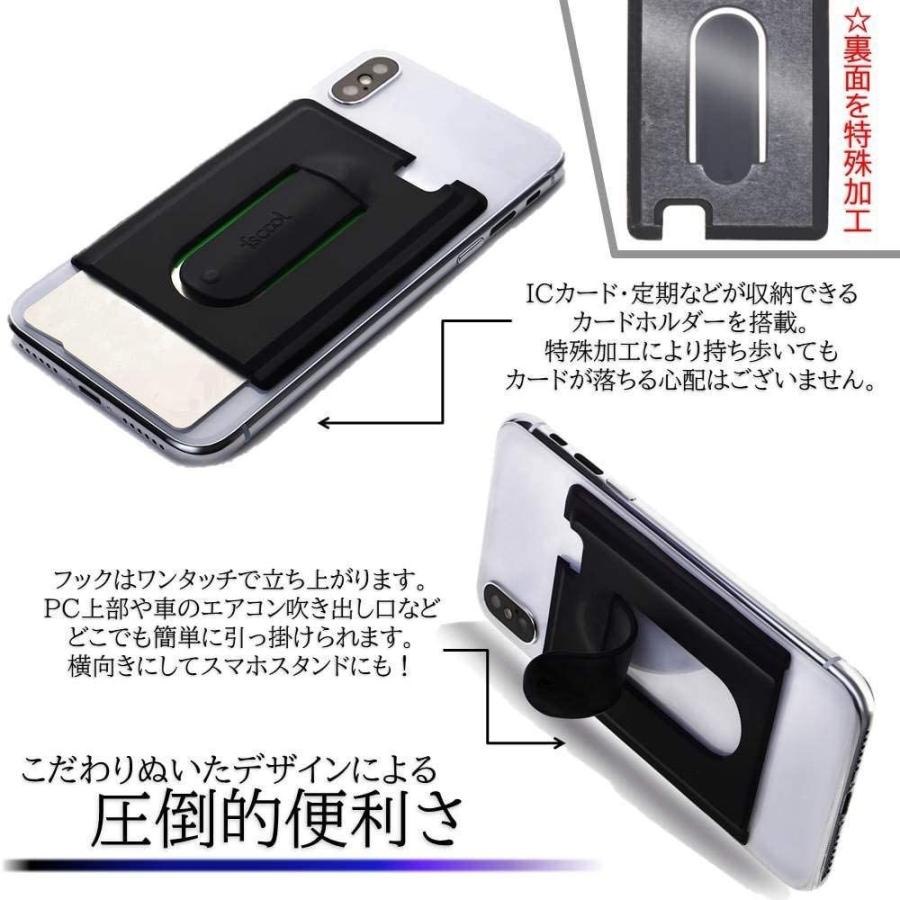 テレワークとリモートワークに最適アイテム スマホスタンド カード入れ 落下防止 ハンドストラップ どこでも楽に動画 視聴できるシリコンスタン Ehstyle 通販 Yahoo ショッピング