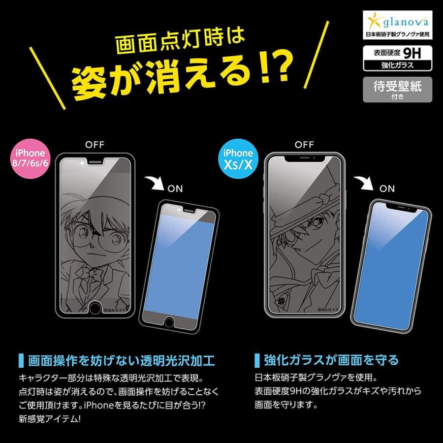 Idress 名探偵コナン Iphone8 7 6s 6 強化ガラスフィルム 工藤新一 I32dmc11 Ehstyle 通販 Yahoo ショッピング