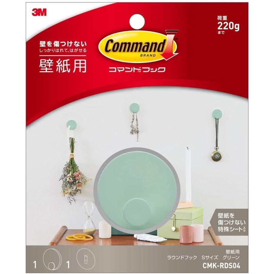 3m 壁紙用 フック はがせる 粘着 コマンド ラウンドs グリーン Cmk Rds04 Ehstyle 通販 Yahoo ショッピング