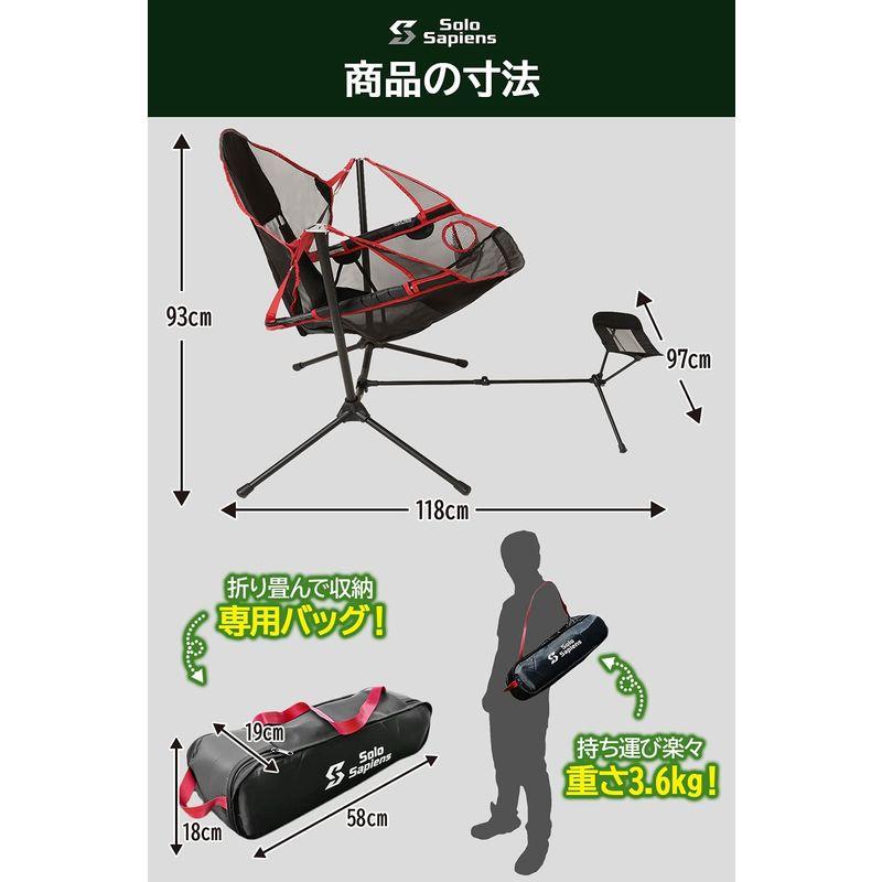 ソロサピエンス STONE CHAIR ストーンチェア 沼イス フットレスト付属 防水 折り畳み ハンモックチェア (アフリカンレッド) STONE CHAIR ストーンチェア 沼イス フットレスト付属 防水 折り畳み ハンモックチェア アフリカンレッド フットレストを標準装備