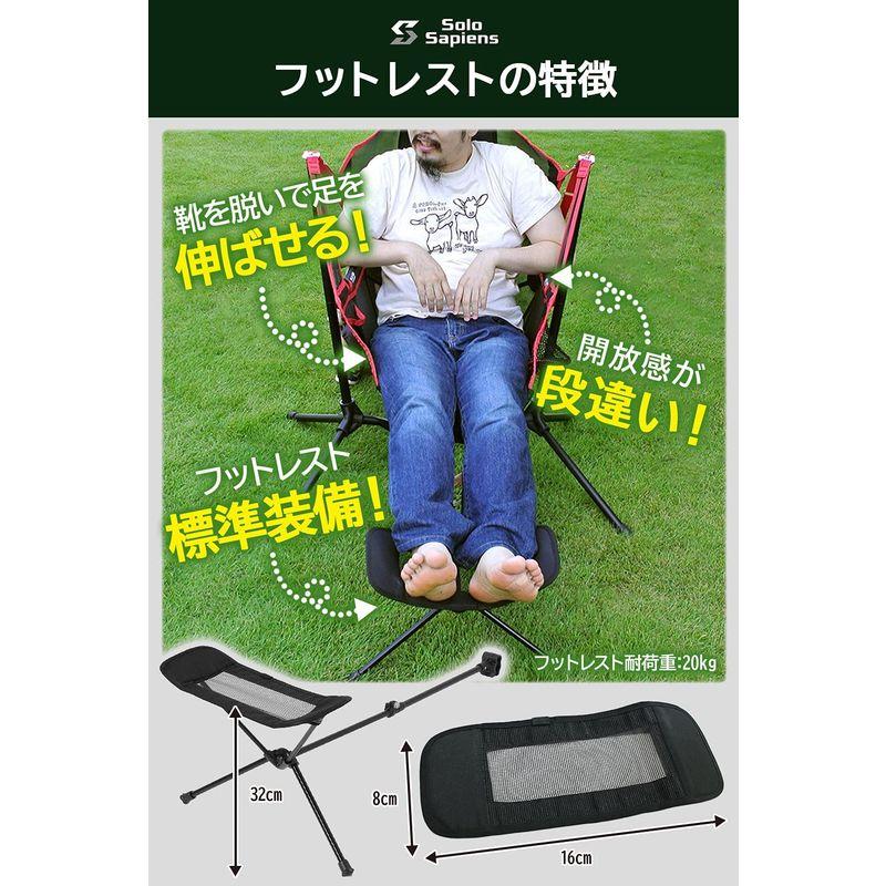 ソロサピエンス STONE CHAIR ストーンチェア 沼イス フットレスト付属 防水 折り畳み ハンモックチェア (アフリカンレッド) STONE CHAIR ストーンチェア 沼イス フットレスト付属 防水 折り畳み ハンモックチェア アフリカンレッド フットレストを標準装備