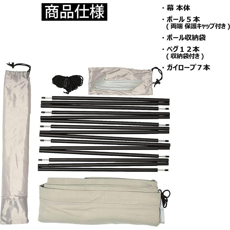 Mt.Gut 陣幕 風除 ウインドスクリーン キャンプ アウトドア 焚き火陣幕 コットン アッシュグレー 陣幕 風除 ウインドスクリーン アッシュグレー Gut キャンプ アウトドア 焚き火陣幕 コットン