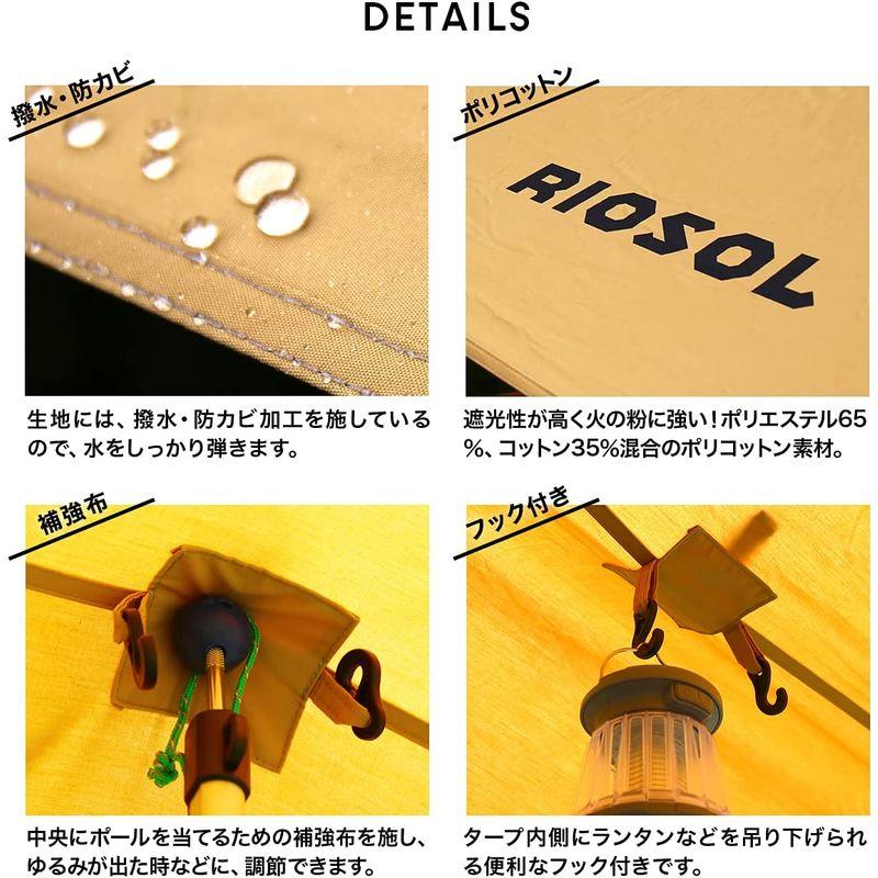 RIOSOL リオソル フレキシブル・ポリコットン・ヘキサタープ タン キャンプ アウトドア オープンタープ おしゃれ レジャー バーベキュ リオソル フレキシブル ポリコットン ヘキサタープ タン キャンプ アウトドア オープンタープ おしゃれ レジャー バーベキュ ロープ