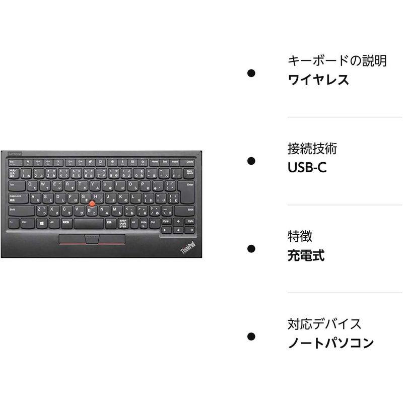 スペシャル限定品 Lenovo（レノボ）USB-C ThinkPad トラックポイント キーボード 89キー 日本語配列 4Y40X49522