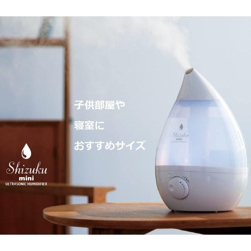 APIX アピックス 超音波式アロマ加湿器 SHIZUKU mini FSWD-2401(WH) ホワイト｜eh-style｜05