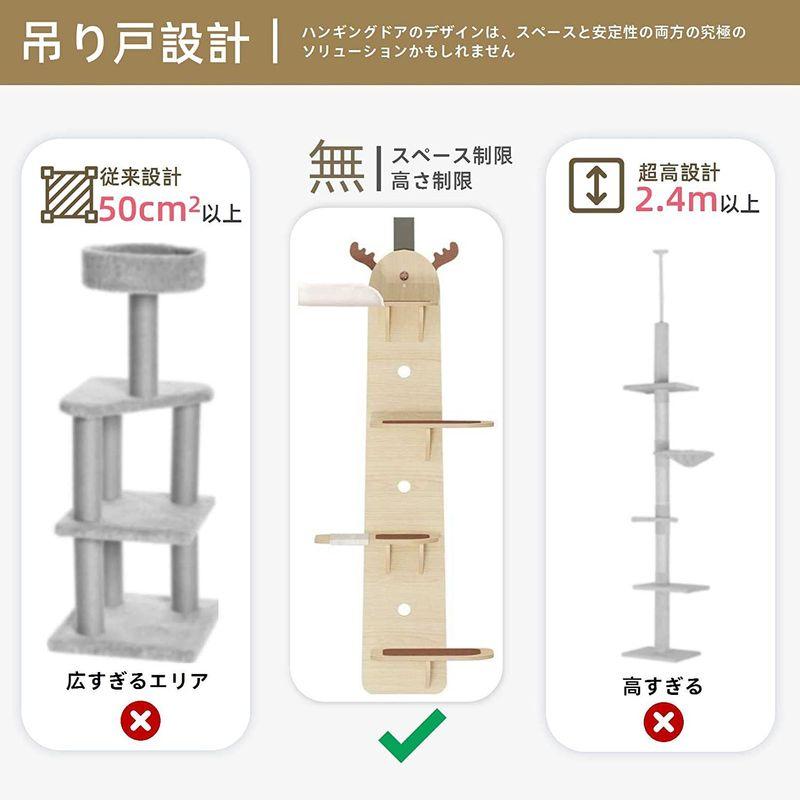 木製のスリムキャットタワー、ドアから吊り下げ式の0空間のみを占有する猫登山フレーム、多頭飼い向け、1人で脱着作業可、小さな家に適し、2倍の耐 1人で脱着作業可 ドアから吊り下げ式の0空間のみを占有する猫登山フレーム 多頭飼い向け 小さな家に適し 2倍の耐
